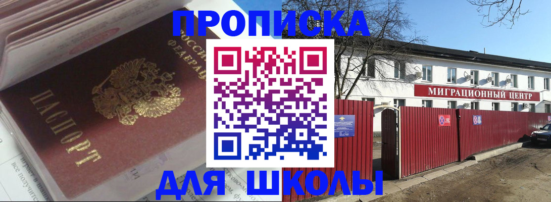 временная регистрация госуслуги в Сафоново